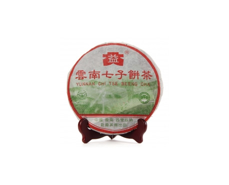 莱城普洱茶大益回收大益茶2004年彩大益500克 件/提/片